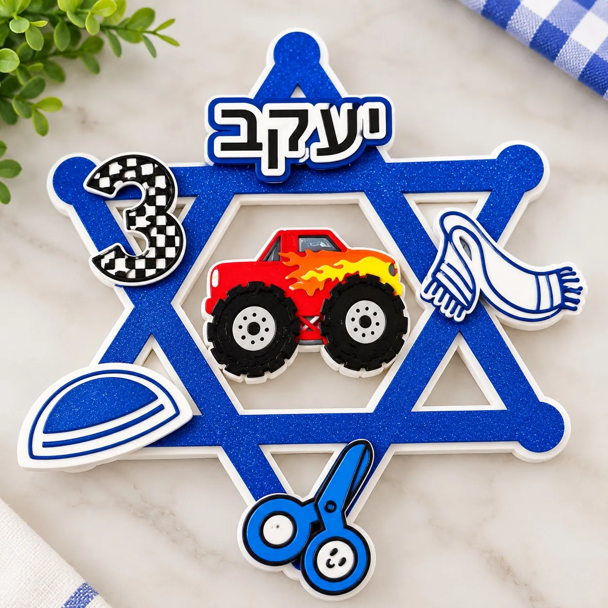 Engraved Bar & Bat Mitzvah bookmarks